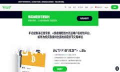 如何安全地使用TP钱包收取USDT：全方位指南与常