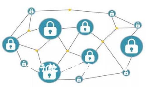 如何安全使用TP钱包进行数字资产管理：OKEx用户的终极指南