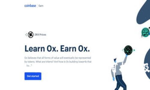 全面解析TP公链钱包：功能、使用指南及安全性