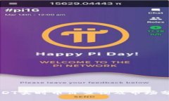 USDT实时币价查询及市场分析