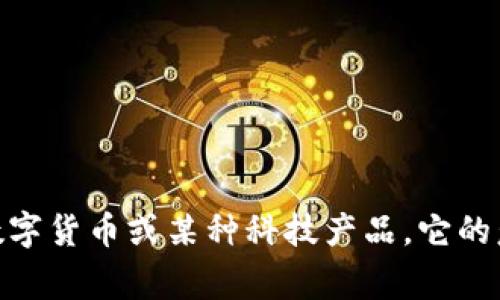 “钱包tp”通常是指“钱包Transfer Protocol（转账协议）”，但如果你提到的是某个特定的上下文，比如数字货币或某种科技产品，它的意义可能会有所不同。为了更准确地解答你的问题，请提供更多的上下文信息，或者你想了解的具体领域。