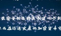 tiaotiIM钱包助记词：如何安全管理与使用/tiaoti