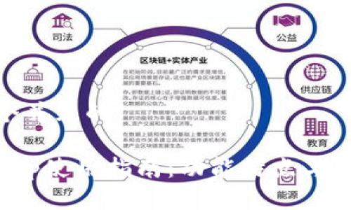 思考一个并且的

TP手机App使用指南：功能特点与安装步骤