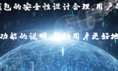   如何使用TP钱包进行100元的理财与管理 /  guanj