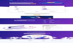 TP钱包转账查询：一步步掌握您的数字资产流动