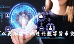   Sollet钱包使用教程：如何安全高效地管理你的数