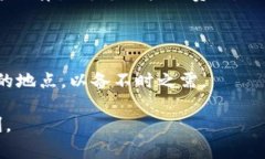   如何通过TP冷钱包观察钱包进行安全登录 /  gu