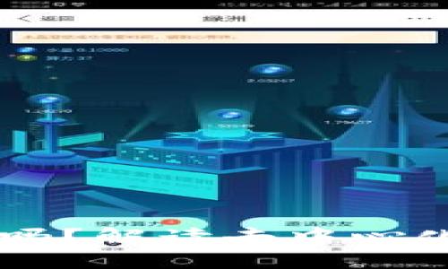 ### DeFi是冷钱包吗？解读去中心化金融与冷钱包的关系