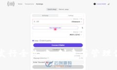 TP钱包代币发行全攻略：创建与管理你的数字资产