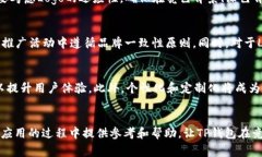如何正确添加TP钱包Logo：详细指南与实用技巧k
