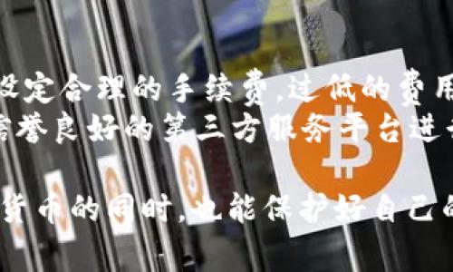    欧意冷钱包转账指南：详细操作步骤与注意事项  / 

 guanjianci  冷钱包, 转账, 欧意冷钱包, 数字货币  /guanjianci 

什么是欧意冷钱包？
在数字货币的世界中，安全性是用户最为关注的问题之一。欧意冷钱包，作为一种硬件钱包，为用户提供了一个安全的存储数字货币的解决方案。与热钱包不同，冷钱包并不直接连接互联网，这使得它对黑客攻击和恶意软件的抵抗能力显著增强。在冷钱包中，用户的私钥是以离线的方式存储，确保了数字资产的安全。

欧意冷钱包的主要功能
欧意冷钱包不仅支持多种主流的数字货币如比特币、以太坊、莱特币等，还提供了多种安全功能，如密码保护、双重认证和备份恢复选项。这些功能使得用户在进行数字资产管理时更加安心。此外，欧意冷钱包还具有用户友好的界面，即使是初学者也可以轻松上手。

为什么选择冷钱包进行转账？
在进行数字货币转账时，选择冷钱包的原因主要有两点：一方面，冷钱包凭借其离线存储特性，大大增强了安全性；另一方面，进行转账操作时，用户只需将钱包连接到安全的设备上，输入必要的信息，即可高效完成转账。在当前网络风险频发的环境下，冷钱包无疑是较为理想的选择。

如何使用欧意冷钱包进行转账？
使用欧意冷钱包进行转账的基本步骤包括：
ol
    listrong连接钱包：/strong首先，通过USB等方式将冷钱包连接到您的电脑或手机，确保设备驱动程序已经正确安装。/li
    listrong输入密码：/strong为确保安全，您需要输入钱包的访问密码。这是为了保护钱包，防止未授权的访问。/li
    listrong选择转账功能：/strong在钱包的操作界面中，找到并选择“转账”或“发送”功能。这将允许您进行目标地址的输入及转账金额的设定。/li
    listrong输入目标地址：/strong在相应的输入框中，输入您希望转账的数字货币接收方的地址。请务必仔细检查地址的准确性，以免转账失败。/li
    listrong设定转账金额：/strong输入您希望转账的数字货币数量。确保金额符合您的账户余额。部分钱包允许您设定转账手续费，合理选择可以提高转账的速度。/li
    listrong确认转账：/strong在确认页面仔细核对所有信息无误后，点击「确认」按钮。此时，您的冷钱包将在安全环境下生成转账签名，完成转账操作。/li
    listrong分离设备：/strong转账完成后，确保安全地管理您的冷钱包。您可以安全地断开连接。/li
/ol

转账过程中需要注意的事项
在使用欧意冷钱包转账时，用户需要注意以下几点：
ul
    listrong资金安全：/strong确保在全程操作中，冷钱包及连接设备无安全隐患，避免被恶意软件侵袭。/li
    listrong目标地址准确性：/strong再次确认接收方地址的准确性，因数字货币地址不可逆转，错误地址将导致资金损失。/li
    listrong手续费选择：/strong根据当前网络状况选择合适的手续费，过低的手续费可能会导致转账延迟。/li
/ul

如何快速确认转账是否成功？
在完成转账后，用户可以在数字货币交易平台或相应的区块链浏览器中查询转账状态。输入自己的钱包地址，您将能够看到最新的交易记录。这种方式不仅快速便捷，也可以保证您的转账是否成功。

常见问题
ol
    li转账失败的原因是什么？/li
    li怎样备份欧意冷钱包？/li
    li冷钱包丢失如何找回资产？/li
    li冷钱包与热钱包的区别是什么？/li
    li如何提高转账效率？/li
/ol

转账失败的原因是什么？
数字货币转账失败的原因可能有多种，首先需要检查目标地址是否正确。如果地址错误，资金将永久丢失。此外，转账的金额可能超过了您的可用余额，或者在设计费用过低的情况下造成转账未完成。在这种情况下，用户可以尝试提高手续费。
另一种可能是网络问题，尤其是在高峰期，区块链网络可能会出现拥堵。这时，您可以查看最新的网络拥堵情况，并调整手续费。同时，也可以尝试等待一段时间后再次确认转账状态。最后，确保冷钱包的固件是最新版本，以避免因软件问题而导致转账失败。

怎样备份欧意冷钱包？
备份冷钱包是一项重要的安全措施，能够在硬件损坏或丢失的情况下保护您的数字资产。通常情况下，用户应该在首次设置钱包时，记录下备份.seed（助记词）和恢复地址，这成为您找回资产的关键。
为了进行备份，您可以将助记词写在纸上，并妥善保管，确保其不被他人获取。此外，创建多个备份副本，并存放在不同的安全位置，增加安全性是非常重要的。定期检查并更新这些备份是确保财富安全的有效方式。

冷钱包丢失如何找回资产？
如果不幸丢失了冷钱包，但仍然有备份助记词，您可以通过在另一台设备上恢复钱包，找回您的数字资产。您需要下载正规的冷钱包软件，选择“恢复”选项，输入助记词便能重新提取资产。此外，一些冷钱包还提供了恢复密码的方式。
重要的是，及时对助记词进行汇总和备份。在使用数字钱包的过程中，备份工作永远不能忽视。遗失冷钱包和助记词，数字资产将面临永久丢失的风险，因此用户必须保持警惕。

冷钱包与热钱包的区别是什么？
冷钱包与热钱包的主要区别在于连接互联网的方式。冷钱包，例如欧意冷钱包，脱离互联网工作，因此安全性更高；而热钱包则常常是网络连接的，比如在交易所上使用的钱包，使用方便但面临网络攻击的风险。
冷钱包的典型应用场景是长期保存资产，而热钱包则更适合频繁交易的用户。用户应根据自身需求灵活选择适合的存储方式。同时，为了增强安全性，很多用户会采取冷钱包与热钱包组合使用的方法，确保资产安全与流动性的平衡。

如何提高转账效率？
提高转账效率可以从几个角度来看。例如，选择合适的转账时间，在交易高峰期如周末或者节假日，网络拥挤可能导致转账延迟；根据网络情况设定合理的手续费，过低的费用会拖慢确认速度。
此外，保持钱包软件的最新状态，确保没有Bug会影响转账速度。系统更新和软件更新往往会带来更快的处理和更高的安全性；最后，选择一个信誉良好的第三方服务平台进行转账也是非常重要的，能确保交易的顺利进行。

总结来说，使用欧意冷钱包转账需了解其主要功能与安全性，同时应掌握转账过程中的注意事项与常见问题的解决方案，确保用户在涉猎数字货币的同时，也能保护好自己的资产安全。