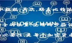   比特派钱包如何无ETH转账？详解比特派资产转账