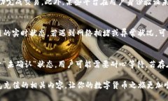    TP钱包充值攻略：一步步教你如何快速充值