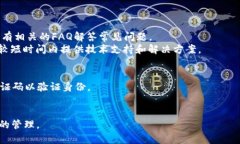   OK钱包使用指南：解决服务地址不正确的问题