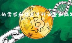 注意：以下内容为模拟的回答，实际的详细内容