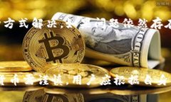   如何在TP钱包中顺利卖出HT币实现收益？ /  gua