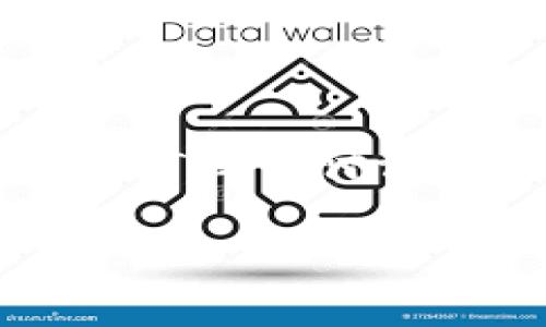 在当前数字货币盛行的时代，用户对数字资产安全性和保护机制的关注度愈加提高。TP钱包作为一种流行的数字货币钱包，近期遭遇了一些问题，引起了广泛的讨论和关注。在本篇文章中，我们将详细探讨TP钱包出事的原因、影响，以及用户在使用数字钱包时需要注意的事项，以帮助读者更好地保护自己的数字资产。

TP钱包出事了！解析原因及用户保护指南