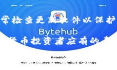   USDT钱包转账指南：如何安全高效地进行USDT钱包