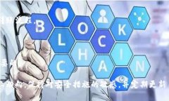 span class=＂＂冷钱包使用教程：安全存储加密货币