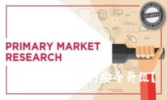 TP钱包如何进行安全升级？