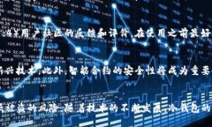    TP钱包：冷钱包安全吗？ /  guanjianci  TP钱包, 冷