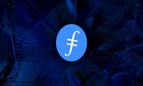   如何处理TP钱包中多余的代币？ / 

 guanjianci TP钱包, 代币管理, 区块链, 数字资产 /guanjianci 

随着区块链技术的发展和加密货币市场的繁荣，越来越多的人开始使用数字资产钱包，TP钱包是其中一种热门选择。TP钱包不仅支持多种加密货币的交易，还提供了众多方便的代币管理功能。然而，许多用户发现，在他们的TP钱包中，常常会出现多余的代币，这对他们的数字资产管理形成了一定的困扰。那么，TP钱包中出现多余代币的原因是什么？用户该如何处理这些代币？本文将对此进行全面分析，并解答相关问题。

一、TP钱包中多余代币的出现原因
首先，我们需要明确什么是代币，以及什么样的代币可能会出现在TP钱包中。代币通常是基于区块链技术发行的数字资产，它们可以是应用程序内的货币、股票、债券等多种形式。TP钱包作为一个支持多链的数字资产钱包，用户的代币可能来源于不同的平台与智能合约。

代币出现的原因主要有以下几个方面：
ul
    listrong参与项目空投：/strong很多新项目为了推广自己的代币，往往会向持有特定加密货币的用户进行空投。用户可能并不知情，钱包中因此多了新的代币。/li
    listrongDEX（去中心化交易所）交易：/strong在去中心化交易所交易时，用户有时需要锁定流动性以获得一定的奖励。这些奖励通常以代币的形式发放，用户可能会因此获得一些额外的代币。/li
    listrong智能合约交互：/strong在与某些去中心化应用( dApps )交互时，用户可能会收到平台代币作为交互的结果。例如，参与某个DeFi项目的流动性挖矿，用户可能会收到项目方的代币作为奖励。/li
    listrong信息安全问题：/strong有时，用户可能在未经过滤或过于随意地下载某些应用，导致恶意合约或代币的产生。这些代币在钱包中出现并不代表用户的意愿。/li
/ul

了解了多余代币的来源，用户可以更好地管理自己的数字资产。

二、用户如何管理TP钱包中的多余代币
面对多余的代币，用户应该采取合理的管理措施。以下是一些建议，帮助用户更有效地处理这些代币：

ul
    listrong清理不必要的代币：/strong首先，用户可以检查自己钱包中的所有代币，如果发现某些代币是陌生的或者是不再持有的，建议直接进行删除或者通过转兑市场进行兑换。/li
    listrong了解代币的价值与用途：/strong用户应仔细查阅每个代币的背景和潜在使用场景，确保自己没有错过潜在的价值。如果某个代币具有投资潜力，用户可以考虑持有，等待其升值。/li
    listrong定期审计钱包：/strong保持定期审计自己的钱包，详细了解自己的资产状况。有助于发现是否曾经参与过的项目持续活跃，或者某些代币是否已经被遗弃。/li
    listrong利用现有的功能：/strongTP钱包内有一些功能可帮助用户管理代币，例如隐藏不必要的代币、将代币转换成其他资产等，用户可以根据需要合理利用。/li
/ul

三、对于多余代币的识别与教育
识别多余代币的存在需要用户具备一定的数字资产知识。此外，随着区块链技术的发展，新的代币不断涌现，这也对用户的知识更新提出了更高的要求。用户应掌握以下几点如何识别代币：

ul
    listrong查看智能合约信息：/strong代币的唯一标识为智能合约的地址，用户可以通过区块链浏览器查询合约的详细信息，有助于判断该代币的合法性与价值。/li
    listrong参加社区交流：/strong通过加入相关的在线社群或者论坛，用户可以获取更多关于代币的信息，例如行业动态、退币的最新情况等。/li
    listrong关注媒体报道：/strong行业媒体通常会对此类项目及其代币的合法性进行报道，用户可以通过新闻来源的多样性进行全面分析。/li
/ul

四、处理多余代币的风险与机会
在处理多余代币时，同时存在风险与机会。了解这些内容能够帮助用户合理分析代币的潜在价值与风险。

ol
    listrong风险方面：/strong
        ul
            li市场波动：代币价值常常随着市场的波动而波动，用户在处理代币时需格外谨慎，以避免因市场下跌造成不必要的损失。/li
            li合约风险：与不知名项目或合约进行交互可能导致损失，用户应避免随意访问未知合约。/li
        /ul
    /li
    listrong机会方面：/strong
        ul
            li项目投资：若发现某个多余代币的潜在价值，用户可以低价获取并持有，未来有可能从中获利。/li
            li不定期空投：借助项目空投，用户可以获得额外的代币，增加自己的投资组合。/li
        /ul
    /li
/ol

五、总结与策略建议
综上所述，TP钱包中多余代币的出现是多因素造成的。用户需要通过清理、审计与教育等方式来提高对代币的管理能力。同时，多余代币既可能带来风险，也可以创造机会，因此用户应当保持警惕，同时积累经验，以便更好地驾驭这片复杂的数字资产海洋。

相关问题

h41. TP钱包的多余代币是否可以撤回？/h4
TP钱包中的多余代币是否可以撤回取决于该代币的发行平台以及相关政策。在许多情况下，用户可以选择将多余的代币转回交易所进行兑换或处理。然而，某些代币由于流动性不佳，可能难以交易，用户需充分了解。

h42. 怎样避免TP钱包中多余代币的出现？/h4
避免在TP钱包中出现多余代币，用户需要在参与项目时保持警惕，仅选择信誉良好的项目与合约。此外，要对自己的资产定期审查，并在必要时设置合约交互的安全限制，从而降低风险。

h43. 用户如何安全地删除TP钱包中的不必要代币？/h4
用户可以在TP钱包内选择相应的代币进行隐藏或删除，确保在删除前确认代币是否可回收或是否已迁移至其他地址，以避免误操作而导致的资产流失。

h44. 如果多余代币的价值上涨，用户该如何应对？/h4
若某个多余代币的价值上涨，用户可以根据自身的投资策略选择持有或出售获得收益。在做决定前，可以先了解市场情况，以做出更为明智的选择。

h45. 如何评估TP钱包中多余代币的市场前景？/h4
评估多余代币的市场前景涉及多方面的分析，包括项目的团队背景、技术开发、市场需求等。用户需定期关注行业动态与市场变化，以更新自己的判断。

通过以上的探讨，相信用户能够更加清晰自身在TP钱包中的代币管理，维护好自己的数字资产安全，并有效参与到加密货币的投资及交易中来。