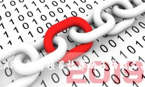 TP14.APP：提升项目效率的多功能工具平台