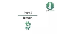 如何安全下载USDT泰达币APP？从基础知识到下载指