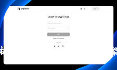 全面解析库盾不锈钢冷钱包的功能与优势