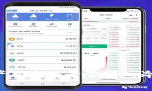 如何将数字资产从交易平台转入冷钱包：完整指南