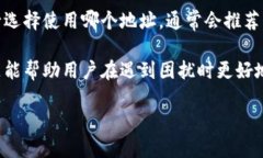    如何快速查询波场钱包地址？ /  guanjianci  波场