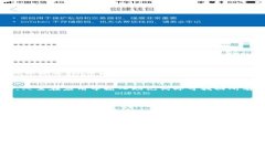   裤神是冷钱包吗？全面解析及使用指南 /  guan