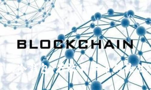 推荐的冷钱包：存放狗狗币的最佳选择