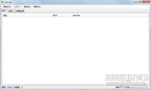 硬件冷钱包购买指南：最优选项与注意事项