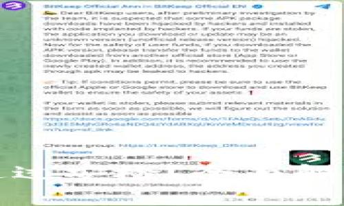 冷钱包能否通过安检？全面解析及注意事项