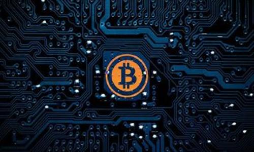    如何解决TP无法连接MDex的问题  / 

 guanjianci  TP, MDex, DeFi, 连接问题, 区块链  /guanjianci 

随着区块链技术的发展，去中心化金融（DeFi）的应用也逐渐普及。在这个领域中，TP和MDex是备受欢迎的工具。TP作为一种数字资产，用户可以方便地管理各种数字货币。同时，MDex是一种去中心化交易所，用户可以在平台上进行数字资产的交易和流动性挖掘。但是，有些用户在使用TP连接MDex时可能会遇到连接不上的问题。本文将深入探讨这个问题的原因及其解决方法，帮助用户顺利畅玩DeFi。

一、TP与MDex简介
TP是一款支持多种区块链资产的数字，它集合了私钥管理、数字资产管理、去中心化交易和DeFi应用等多种功能，鼓励用户安全地管理自己的加密资产。而MDex作为一种基于多链生态的去中心化交易平台，致力于提供高效的交易服务和流动性挖掘，受到越来越多用户的青睐。连接TP与MDex使得用户能够方便快捷地进行交易和投资。

二、TP连接MDex不上的常见原因
用户在尝试连接TP到MDex时，可能会遇到各种问题。以下是几种常见的原因：

1. 网络问题：如果用户的网络连接不稳定，可能会导致无法连接到MDex。可以通过检查网络状况，确保使用的是稳定的网络连接。

2. 版本问题：TP或MDex的版本过旧，可能会导致兼容性问题，安装或更新到最新版本是解决问题的重要一步。

3. 设置：TP的网络设置可能不正确，导致无法顺利连接MDex。需要检查的网络设置是否为MDex支持的网络。

4. 缓存问题：如果TP的缓存过多，也可能会导致连接问题。定期清理缓存有助于提高应用运行效率。

三、解决TP连接MDex的问题
针对上述常见原因，下面将详细介绍如何解决TP无法连接MDex的问题：

h41. 检查网络连接/h4
首先，确认你的网络连接是否正常，可以尝试切换到不同的网络环境，例如从Wi-Fi切换到移动数据，或者重启路由器来解决网络卡顿的问题。同时，确保MDex的服务器没有出现故障，可以通过社交媒体平台或社区查看其他用户的反馈。

h42. 更新版本/h4
确认你的TP应用是最新版本。如果你的应用版本过旧，可能会与MDex的服务不兼容。可以前往应用商店查看更新，并根据指南进行更新。如果使用的是网页版，确保浏览器也是最新版本，建议使用Chrome等兼容性好的浏览器。

h43. 网络设置/h4
打开TP，检查网络设置是否正确，确保连接的是MDex所支持的网络，比如以太坊、币安智能链等。可以通过内的网络设置选项进行修改，确保选择了正确的网络。选择后，可能需要重启TP，再次尝试连接MDex。

h44. 清理缓存/h4
清理TP的缓存可以帮助提高应用的响应速度，也能够解决一些连接上遇到的故障。可以通过手机设置找到TP，并清理缓存数据，即可有效解决；如果条件允许，可以考虑卸载重装TP。

h45. 寻求社区帮助/h4
如果上述解决方案都无效，可以尝试前往TP或MDex的社区进行求助，许多热心的用户和开发者会在社区中提供帮助。此外，常常会有官方人员在社区里参与讨论，能够提供更专业的解答以及后续开发的方向或计划。

四、总结与展望
TP作为一种安全便捷的数字资产管理工具，连接MDex可以让用户方便地进行DeFi交易。在使用过程中，可能会遇到各种问题，但大多数都可以通过排查网络、更新应用、调整设置等方法来解决。对于用户而言，培养解决问题的能力不仅能够提升使用体验，更加深了对区块链技术的理解与应用。

相关问题与讨论
接下来，本文将重点介绍五个与TP和MDex相关的问题，逐一进行深入分析。

1. 如何选择适合的数字资产？
在选择数字资产时，用户应考虑以下几点：

安全性：选择能够提供增强安全性的数字，最好具有多重身份验证等安全功能，避免资产被盗。

兼容性：需要支持多种区块链资产，且最好能够与主流的去中心化交易所兼容。

用户体验：选择界面友好、操作简单的数字，降低使用门槛，提高投资体验。

开发者社区：活跃的开发者社区可以让得到更及时的更新与问题解决。选择那些有良好反馈及更新频率高的能够降低风险。

2. MDex的流动性挖掘如何运作？
流动性挖掘是通过将资产提供给交易所的流动性池来获得奖励。在MDex中，用户将其资产存入智能合约中，形成流动性池，反过来用户可以获得交易费用分成及平台奖励。同时，MDex采用双重公链的设计，不同公链之间流动性互通，提供更高的奖励吸引更多用户参与。

3. 如何判断DeFi项目的风险？
判断DeFi项目的风险应该从多个方面进行考虑：

项目背景：了解项目的团队背景、技术实力，判断其可信度。

合约审核：检查智能合约是否经过知名机构的审核，以降低漏洞风险。

社区反馈：通过社区了解其他用户的反馈，获取真实的项目运作信息。

市场表现：观察项目的市场表现、流动性及交易量来判断其潜在风险。

4. TP与其他类似的区别？
TP在安全性、用户体验和功能上都有其特色：

安全性方面，TP提供多层加密，保护用户的资产安全。

用户体验方面，TP的界面设计，新手用户容易上手。而且其提供多种语言支持，使全球用户都能方便使用。

在功能上，TP不仅支持多种数字资产，还集成了去中心化交易的功能，用户无需频繁切换不同工具。

5. 未来去中心化金融的发展趋势如何？
去中心化金融（DeFi）的未来发展趋势包括：

合规性提升：随着DeFi市场的成长，各国法规也在逐步完善，推动DeFi走向合规化。

技术创新：区块链技术的不断演进将带来更方便、更高效的DeFi服务。

用户教育：随着行业的透明化，用户对DeFi的认知将逐步加深，提升使用频率及市场活跃度。

从中心化向去中心化的转型将成为未来的趋势，为广大用户带来更多的收益与保障。

总结来说，TP和MDex的结合为用户提供了一个高效的数字资产交易平台，解决可能会遇到的连接问题后，将能够更好地享受去中心化金融带来的多样化服务。