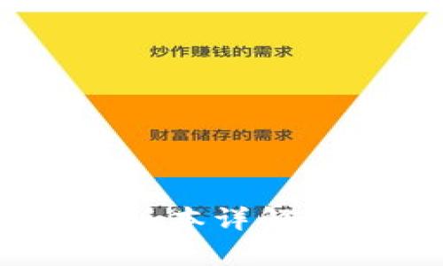 TokenPocket所有版本详解：选择适合你的数字