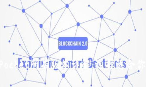 TokenPocket所有版本详解：选择适合你的数字